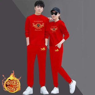 马年本命年套装男女款冬季双面德绒保暖红色秋衣秋裤喜庆两件套潮