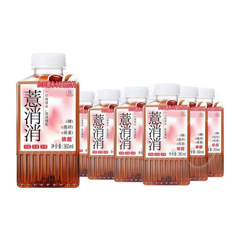 依能红豆薏米消消水饮料0糖0脂肪草本轻养植物休闲饮品360ml*6瓶,咖啡/麦片/冲饮,植物饮料,淘宝优惠券,粉丝福利购,淘宝优惠卷