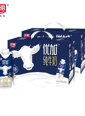 2月生产光明优加纯牛奶3.8蛋白质常温奶梦幻盖优+礼盒250ml*10瓶