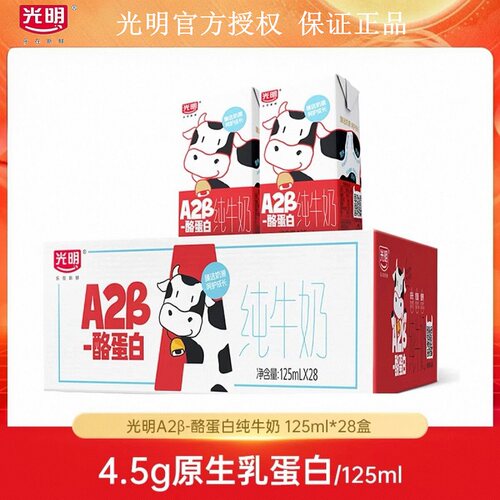 6月份新货 6个月保质期 多款包装随机发