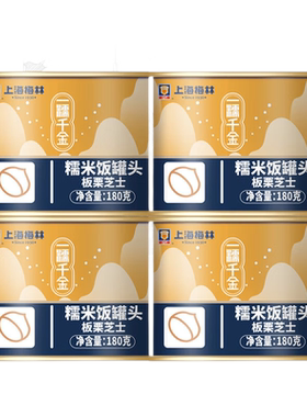 上海梅林搭饭冰糖绿豆汤甄选食材冰镇清爽解暑罐头制品200g*12盒