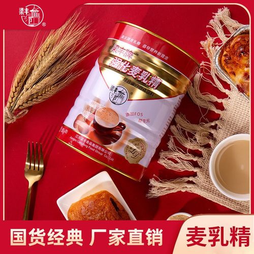梁丰强化400g小罐牛奶味干吃冲剂