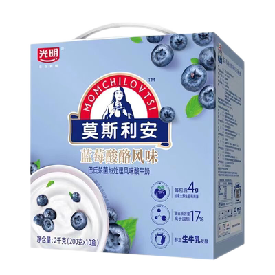 8月新货 光明高品质牧场纯牛奶常温学生乳品早餐奶200ml*24盒整箱
