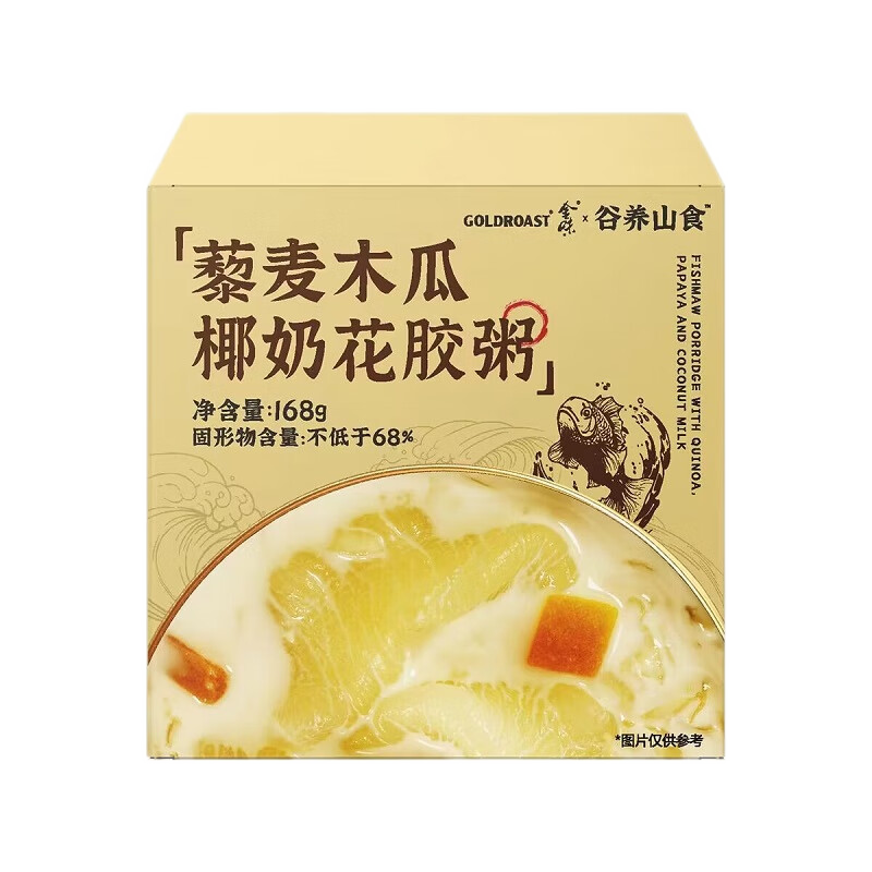阿华田麦芽可可味麦片早餐冲饮品