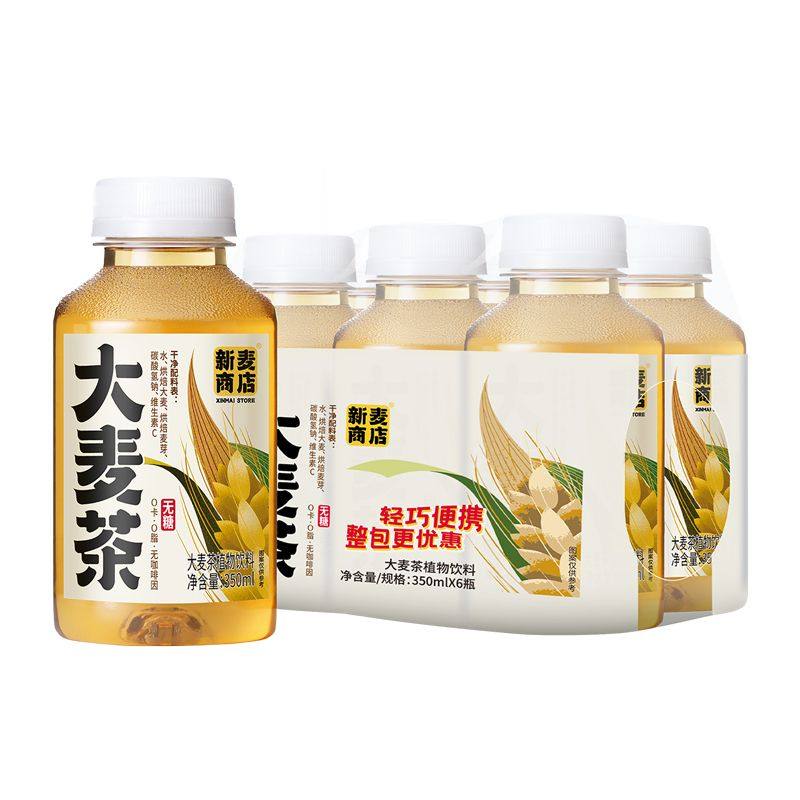依能大麦茶饮品0脂肪咖啡因无糖植物麦芽饮料天然麦香350mLx6瓶装