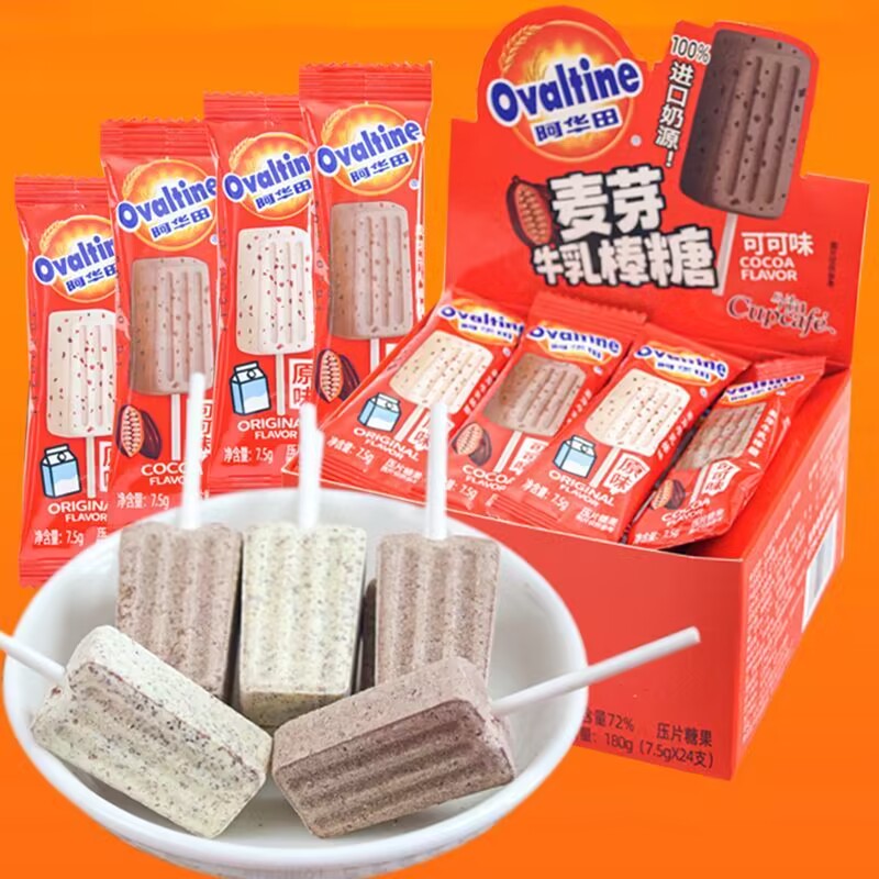 阿华田原味可可麦芽牛乳棒棒糖奶棒糖果休闲食品儿童零食180g盒装