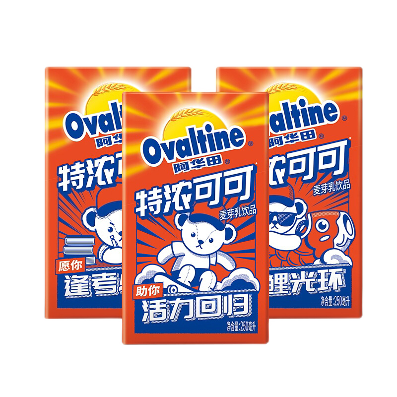 阿华田特浓可可麦芽乳饮品营养学生可可味早餐含乳饮料250ml*18盒