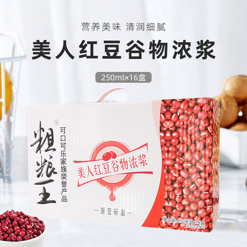 粗粮王谷物浓浆美人红豆饮品