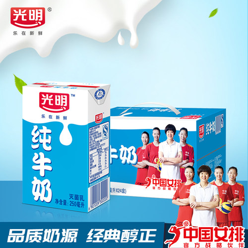 常温纯牛奶光明营养早餐浓香醇厚