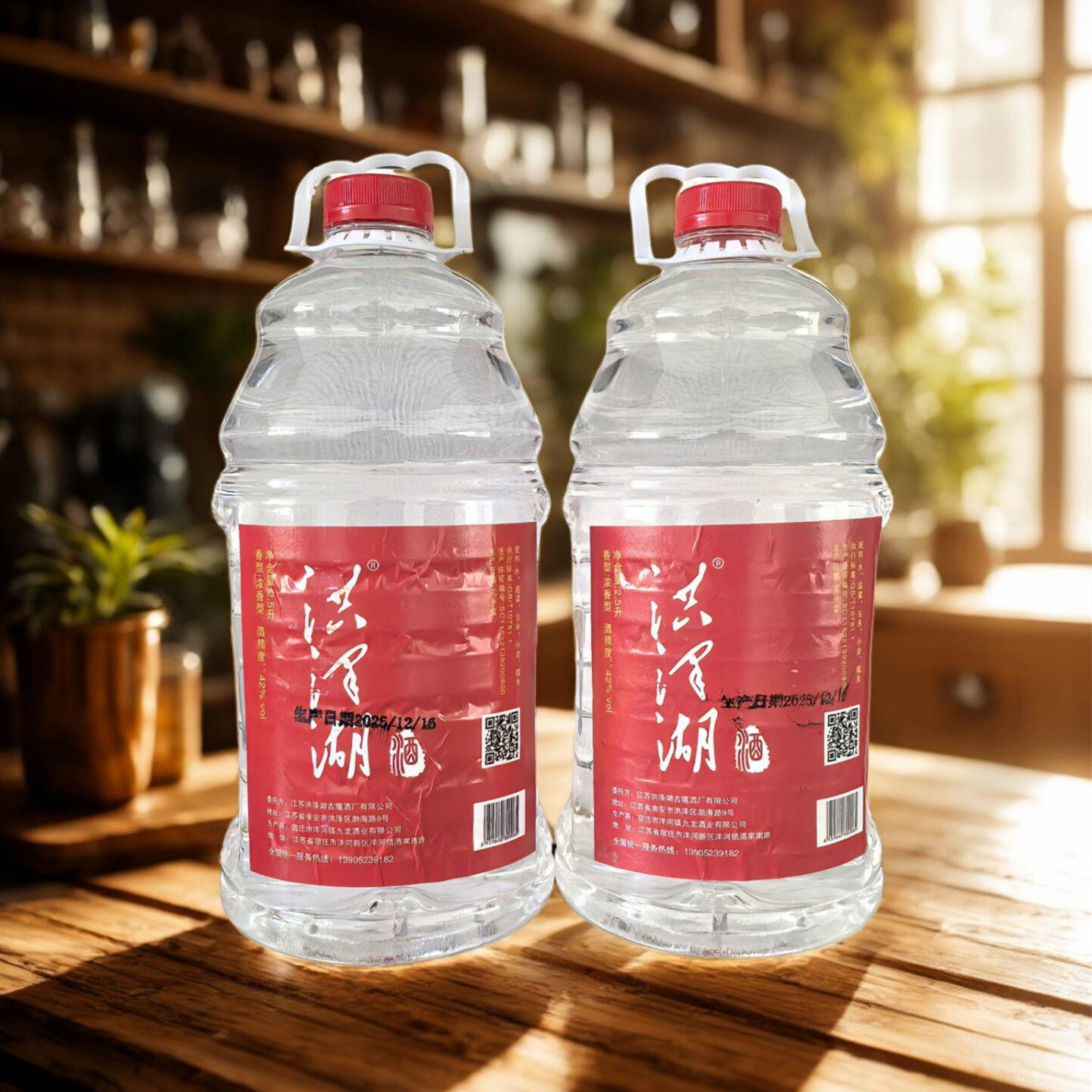 洪泽湖浓香型白酒42度传统工艺纯粮酿造2500ml桶装家庭聚会口粮酒