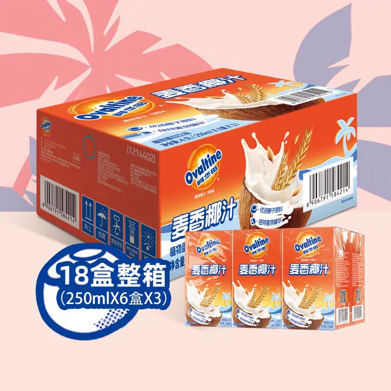 阿华田麦香椰汁可可植物蛋白饮品