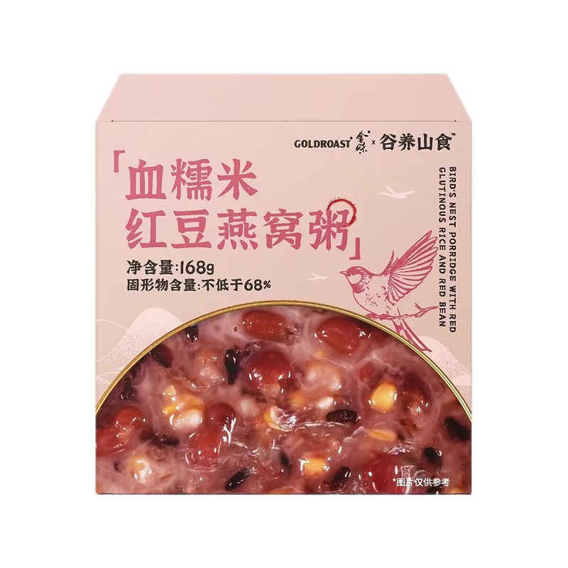 阿华田麦芽牛奶味冲饮品即食麦片
