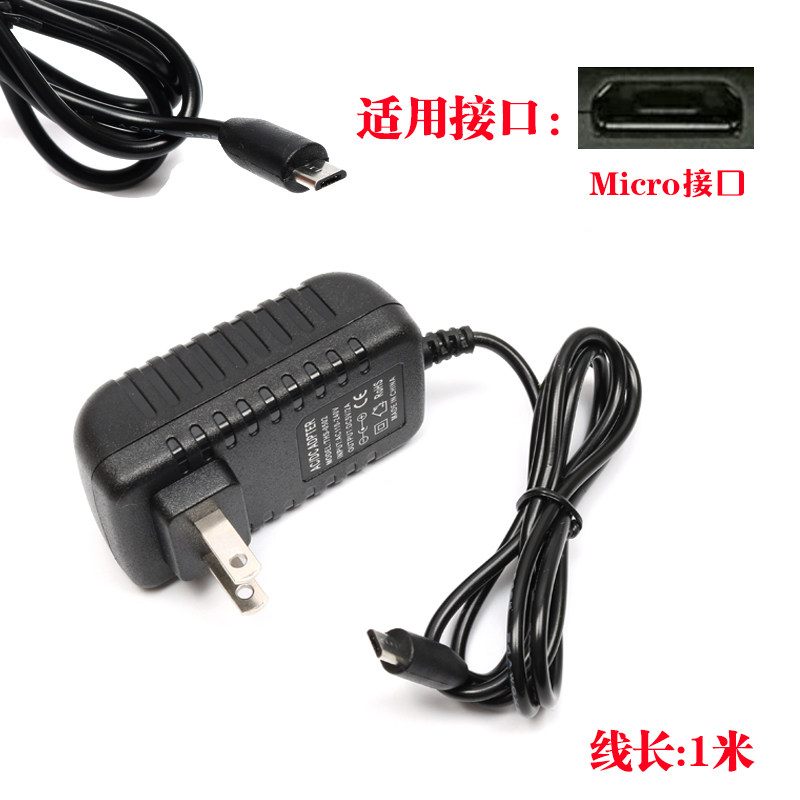 儿童益智视频机故事早教机平板电脑学习机锂电池充电器线5V3A电源