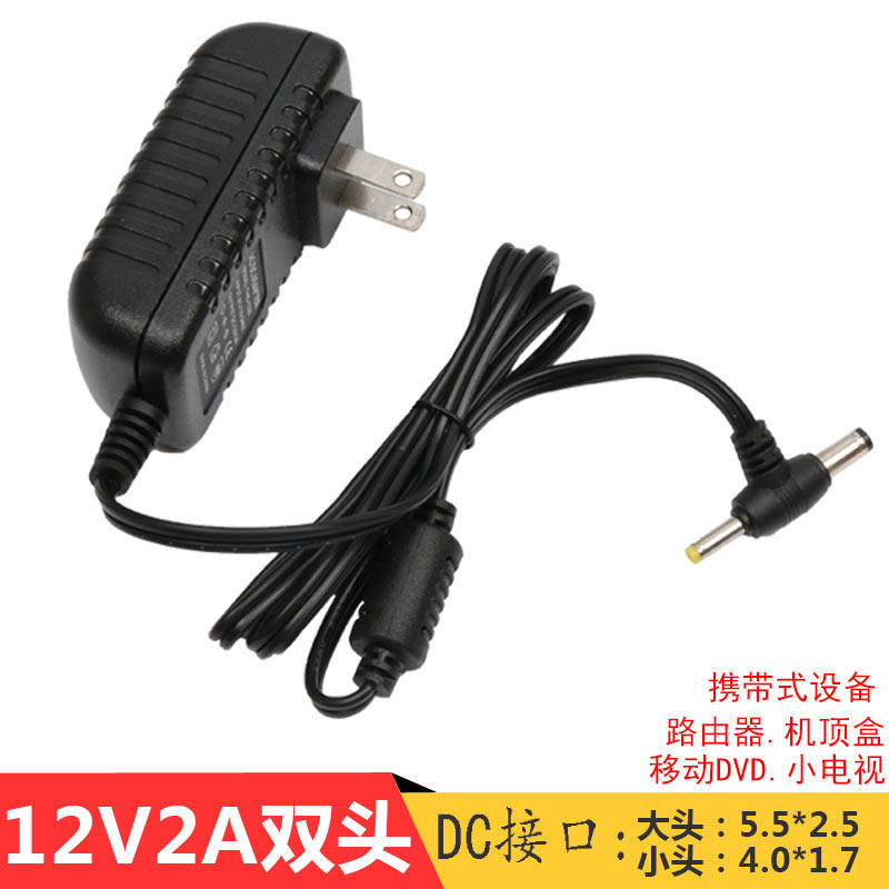 音响先科DVD智能充电器12V电源线唱戏机9V多功能通用1.5A影碟机2A