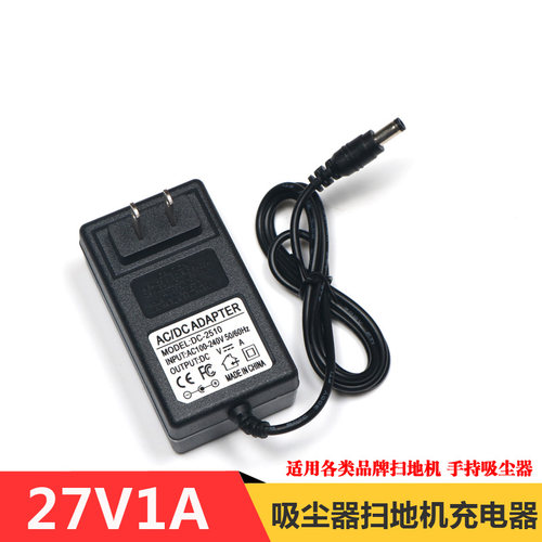 27v1a小狗充电器电源适配器