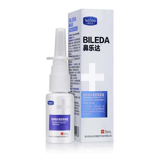 特必达鼻乐达高渗海水鼻腔喷雾器25ml/盒ZK
