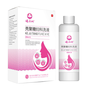 诺方洲壳聚糖妇科洗液200ml/盒ZY