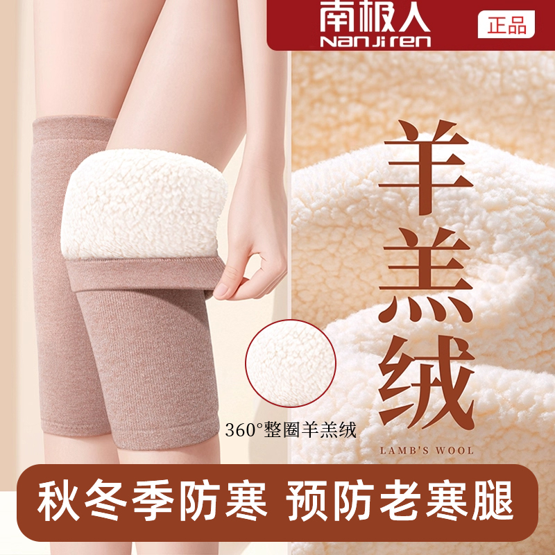 羊绒护膝盖套保暖老寒腿男女士关节老年人加长加绒护腿长筒套