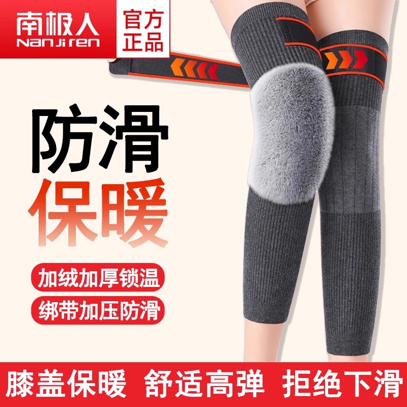 秋冬羊绒护膝盖套保暖老寒腿男女士关节老年人加长加绒护腿长筒套