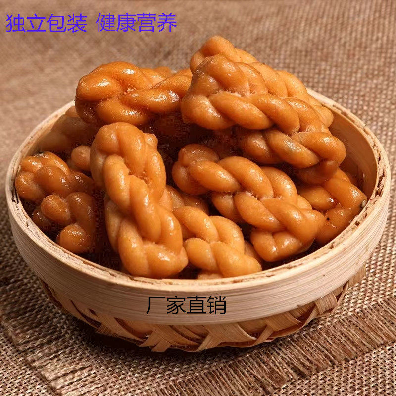 小麻花酥脆可口健康营养