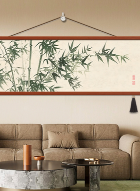 竹子挂画2026新款客厅茶室装饰画新中式主卧床头画横版竹报平安画