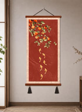 新中式玄关装饰画九鱼聚财桔子挂画客厅走廊过道竖版壁画大吉大利