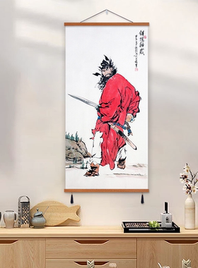 钟馗挂画天师赐福画像伏魔图镇宅挂布画客厅玄关背景画门神装饰画