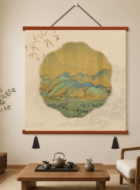 新中式千里江山图装饰挂画茶室客厅玄关书房餐厅背景墙国风雅致画