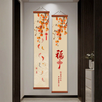 五福临门玄关装饰画葫芦入户正对门过道挂画高档大气竖窄长条壁画