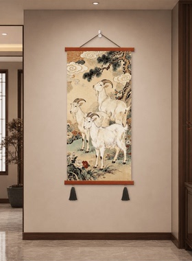 新中式玄关入户走廊三羊开泰装饰画客厅背景墙国画风招财吉祥挂画