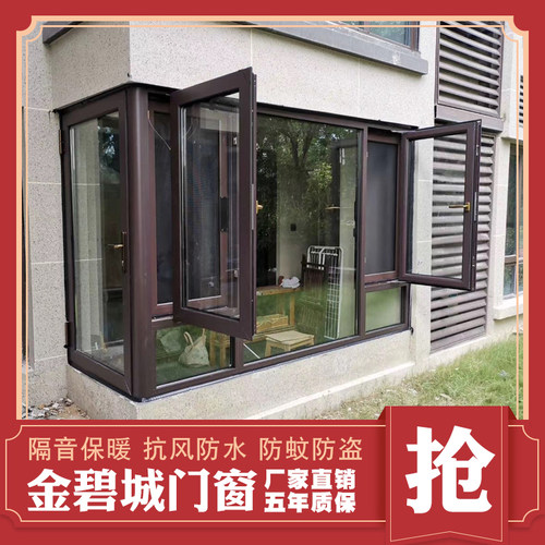 宁波金碧城门窗左右断桥