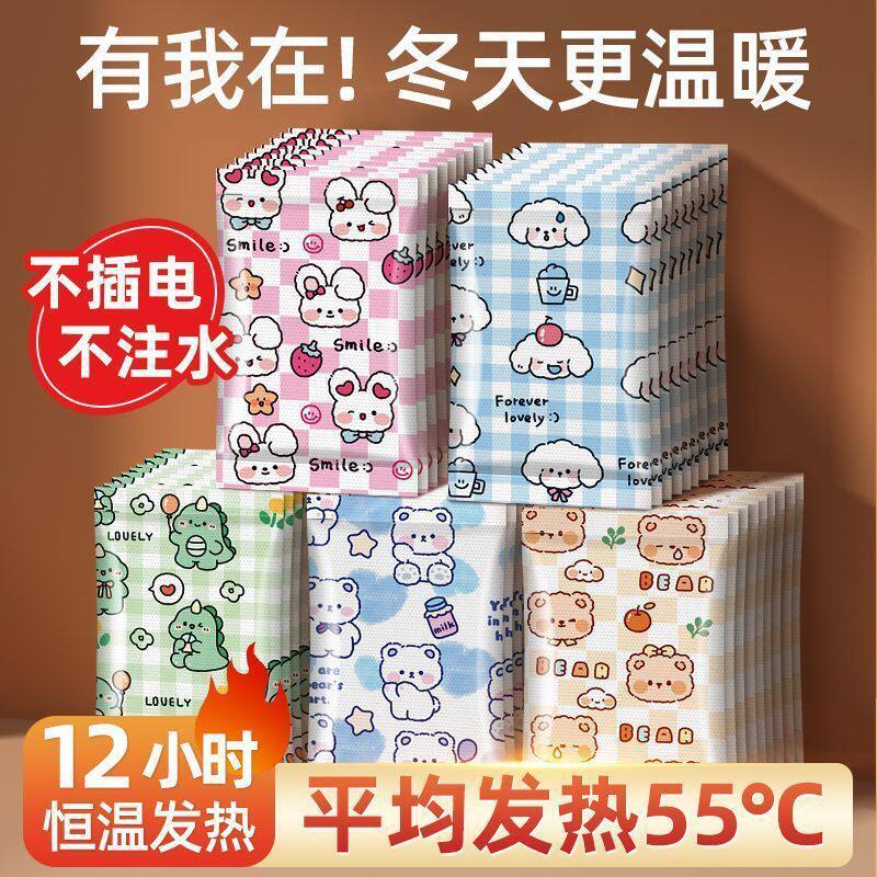 自发热卡通暖手蛋替换芯暖贴包暖手宝发热芯手握式一次性暖宝宝
