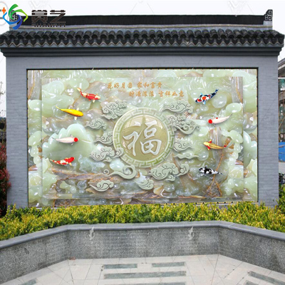 富贵室外九鱼庭院山水3画中式有余瓷砖迎门福字照壁d背景墙影农村