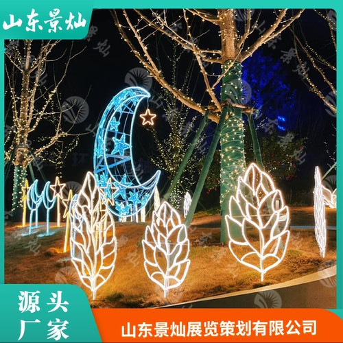 大型灯光秀造型灯户外LED五角星月亮热气球装饰美陈夜市景观亮化