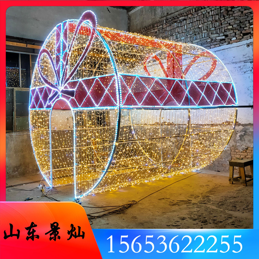LED圣诞发光礼物树美陈亮化装饰造型灯大型灯光节商场亮化定制