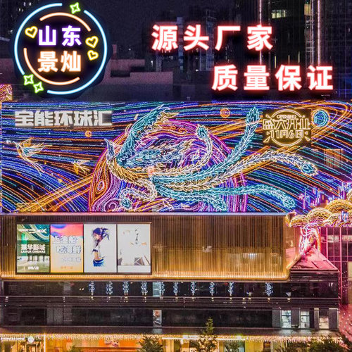 山东景灿装饰画凤凰来图定制