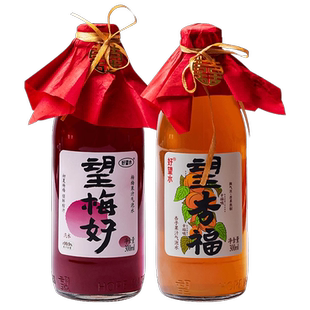 望梅好杏福订婚宴布置装饰全套桌面摆件伴手礼定制可乐饮料梅子酒