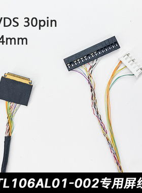 三星LTL106AL01-002液晶屏10.6寸1366*768微软RT平板内屏改装专用