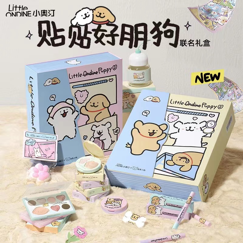线条小狗联名立体高光粉