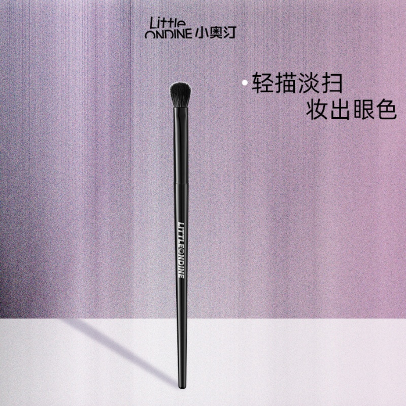 小奥汀细节刷便携眼影刷