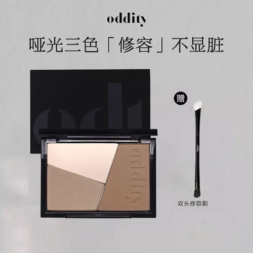oddity不显脏三色修容盘灰棕鼻影