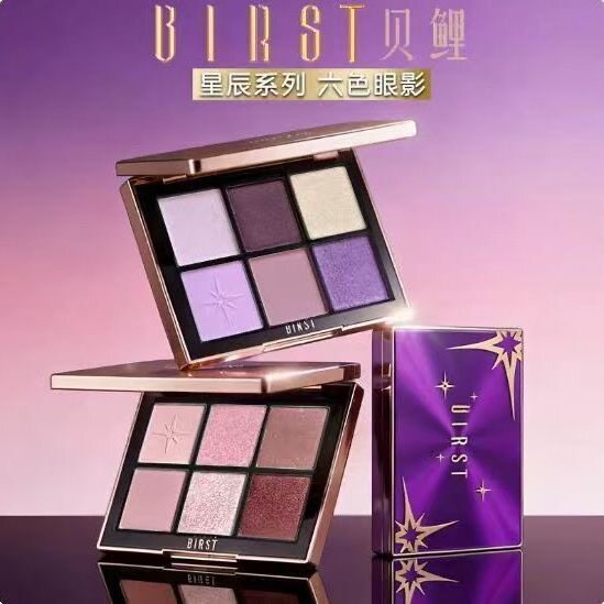 BIRST贝鲤六色眼影盘钻闪日常爆闪哑光粉棕大地紫金蜜桃星辰系列