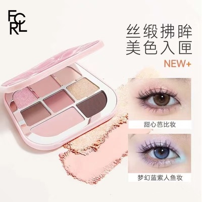 菲鹿儿八色眼影盘一盘多用