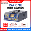 单通道晶体管话筒放大器录音棚话放DI ONE ISA 福克斯特Focusrite