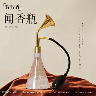 闻香礼黄铜香薰精油嗅闻器试香瓶spa美容疗愈会所工具展台高级感