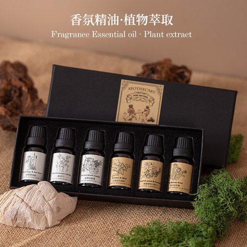 暗夜精灵植物萃取香薰精油礼盒
