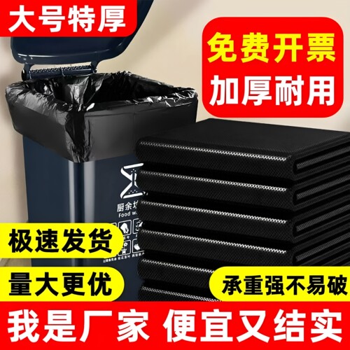 筱颖加厚大容量平口袋清洁专用