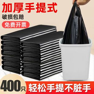 黑色垃圾袋垃圾袋子背心加厚手提式中大号垃圾袋厨房手提宿舍家用