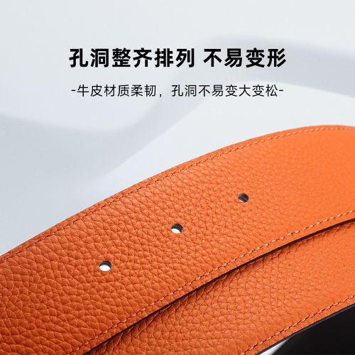 兽头无头商务腰带双面牛皮奢侈品替换平滑扣带身h扣3.8/3.2皮带男