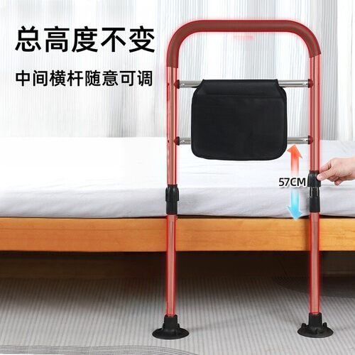 床边扶手老人起身器助力栏杆防摔神器床护栏起床辅助器老年人家用